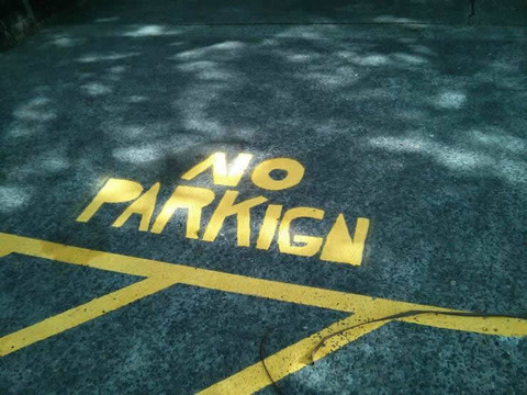 no_parkign