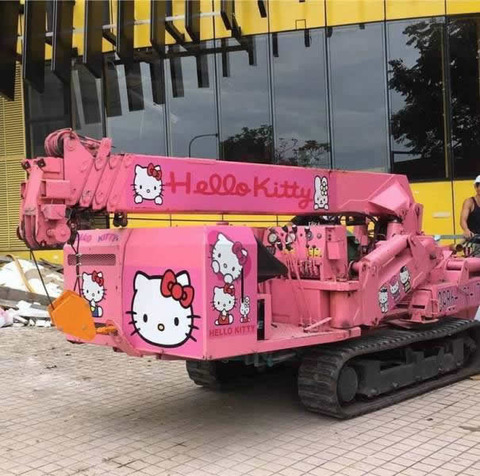Heavy machinery kitty
