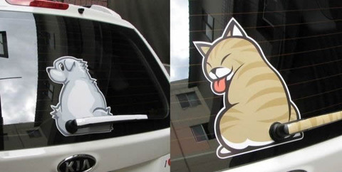 animal_rear_wiper