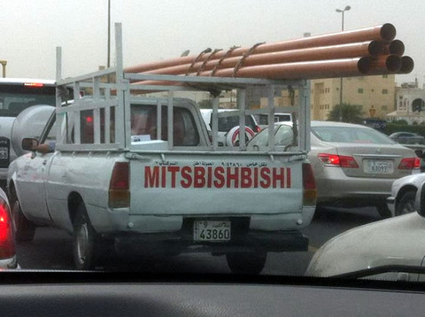 mitsubishibishi