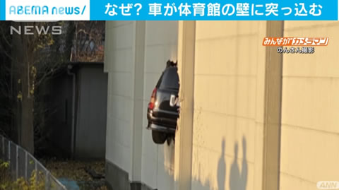 car_attack