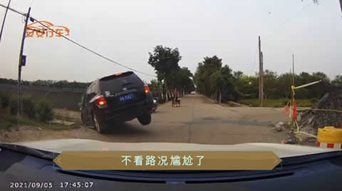 china_crash20210906