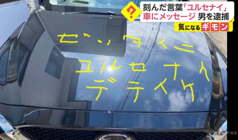 動画 藤浪晋太郎さん 日本最速168キロを投げてしまうwwww Buzzcut 動画 藤浪晋太郎さん 日本最速168キロを投げてしまうwwww Buzzcut