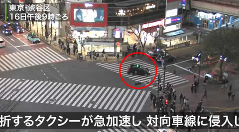 sibuya_taxi_crash