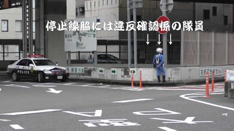 tokyo_ichijiteishi