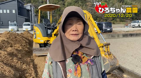 hirocyan