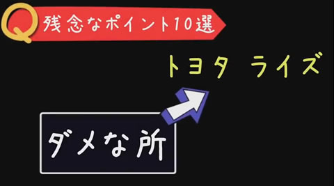 raize_nogood