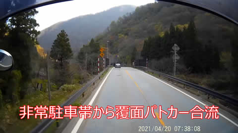 moco_taiho
