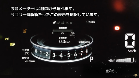 toyota raize_0_100