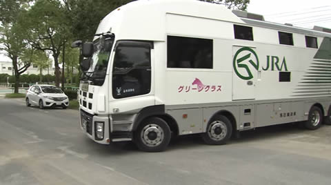 マニアック映像 競走馬を運ぶ馬運車を紹介 : Turbo Bee - 自動車 ...