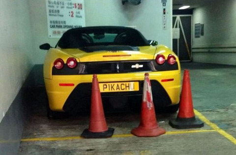 pikachu_ferrari