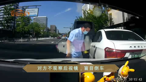 china_crash20210831