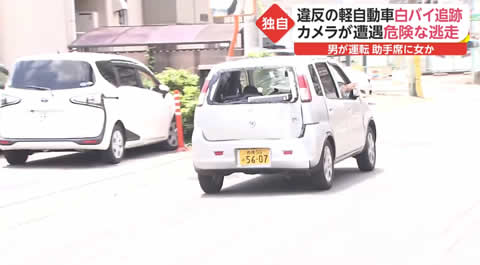 sirobai_kei_battle