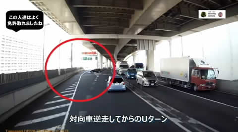 no_menkyo