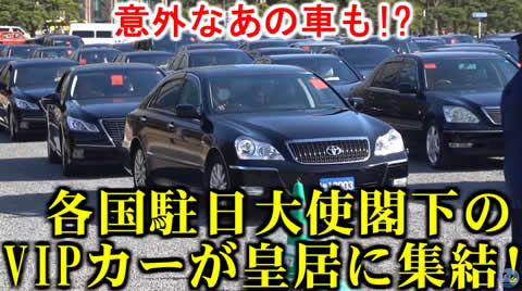 vip_car2