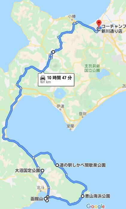 2019-11 函館・鹿部ドライブルート