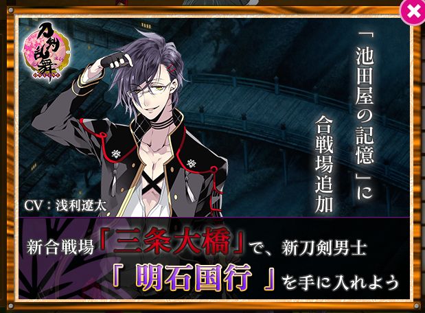 いろいろ追加されてたので 振り回される