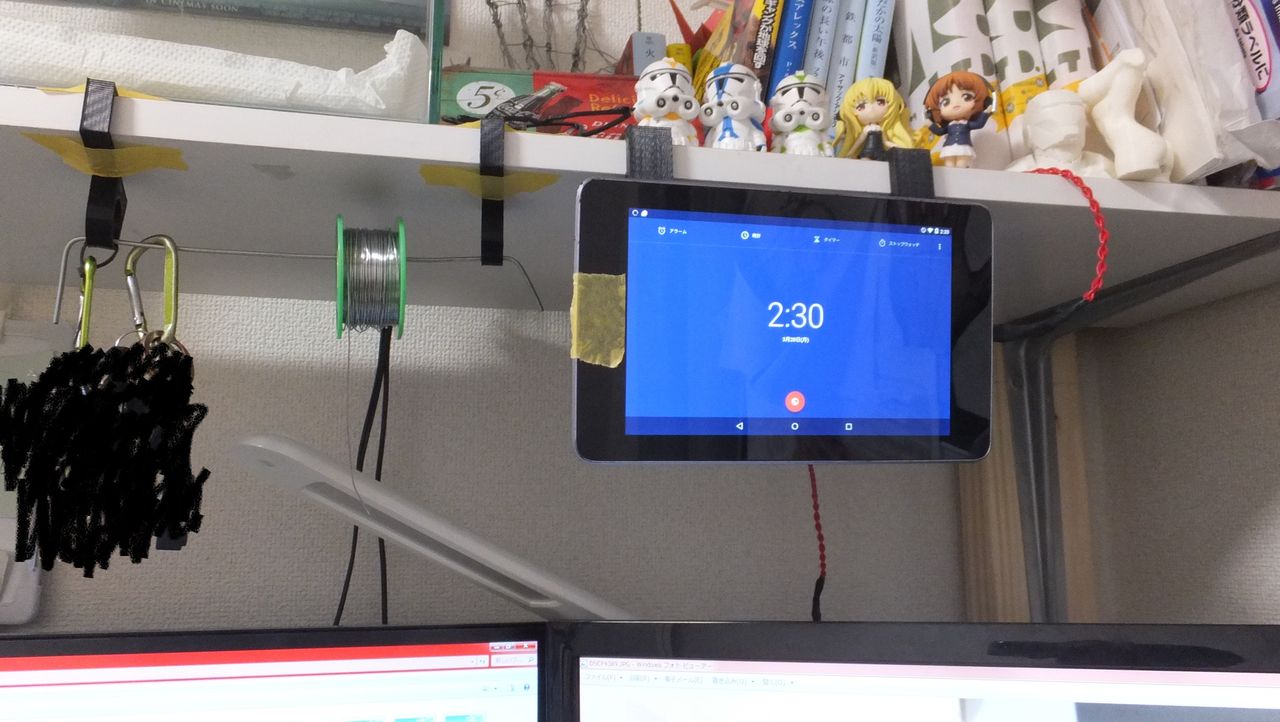 Nexus7 12復活 第2回 徒然 Make Nexus7 12復活 第2回 徒然 Make