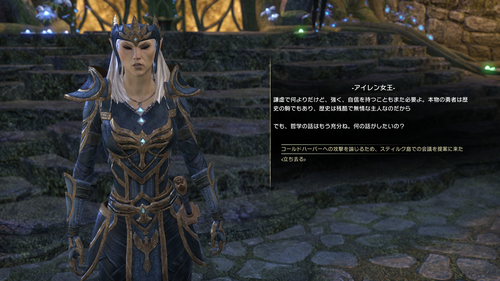 Screenshot_20160719_200649