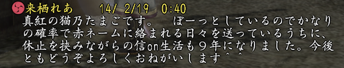 Nol14021900