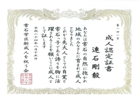 423574_426183200767270_1027101756_n[1]