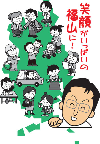 fukuyama-jinbutu