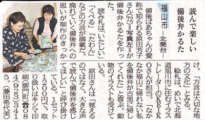 　中国新聞314815_401861883183807_860166807_n[1]