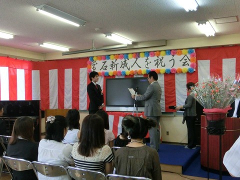 304665_426135570772033_2110351554_n[1]