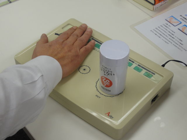 波動転写装置フィットアクティ