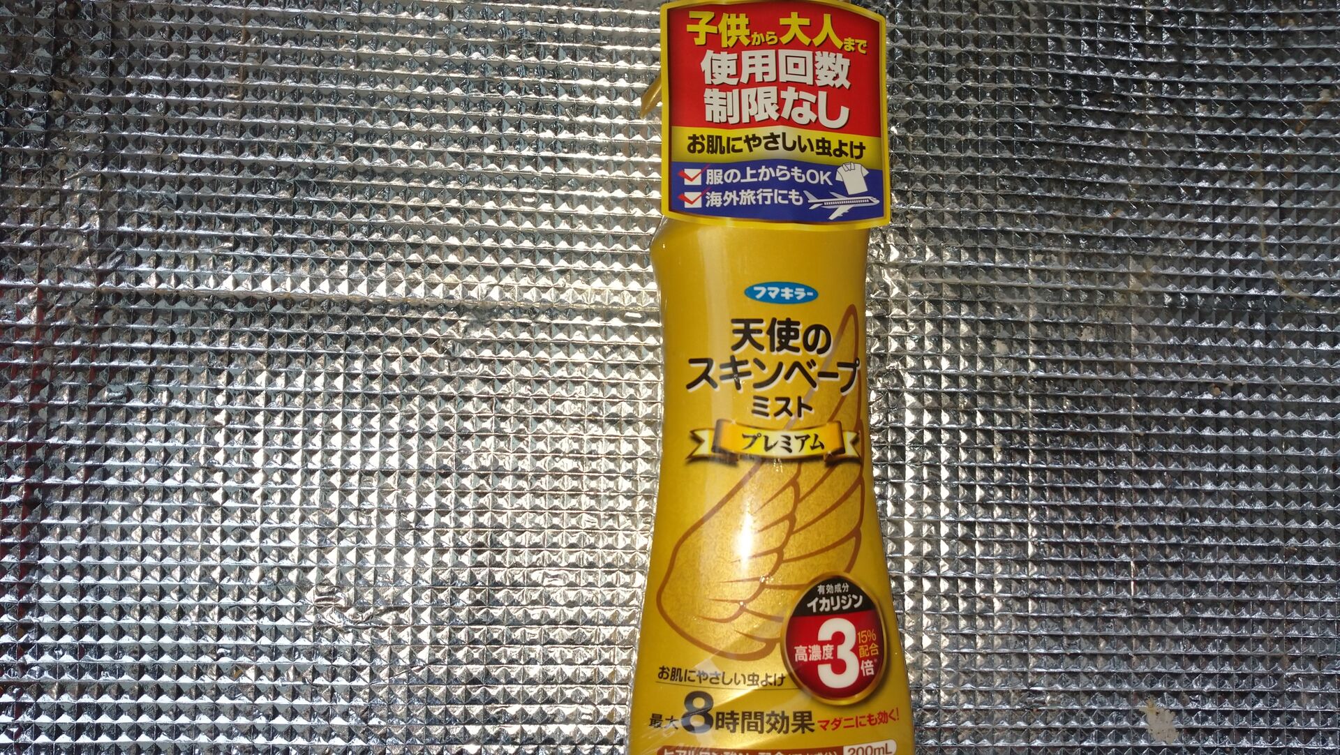 最強虫よけ 瀬戸内釣りバカ日記2 最強虫よけ 瀬戸内釣りバカ日記2