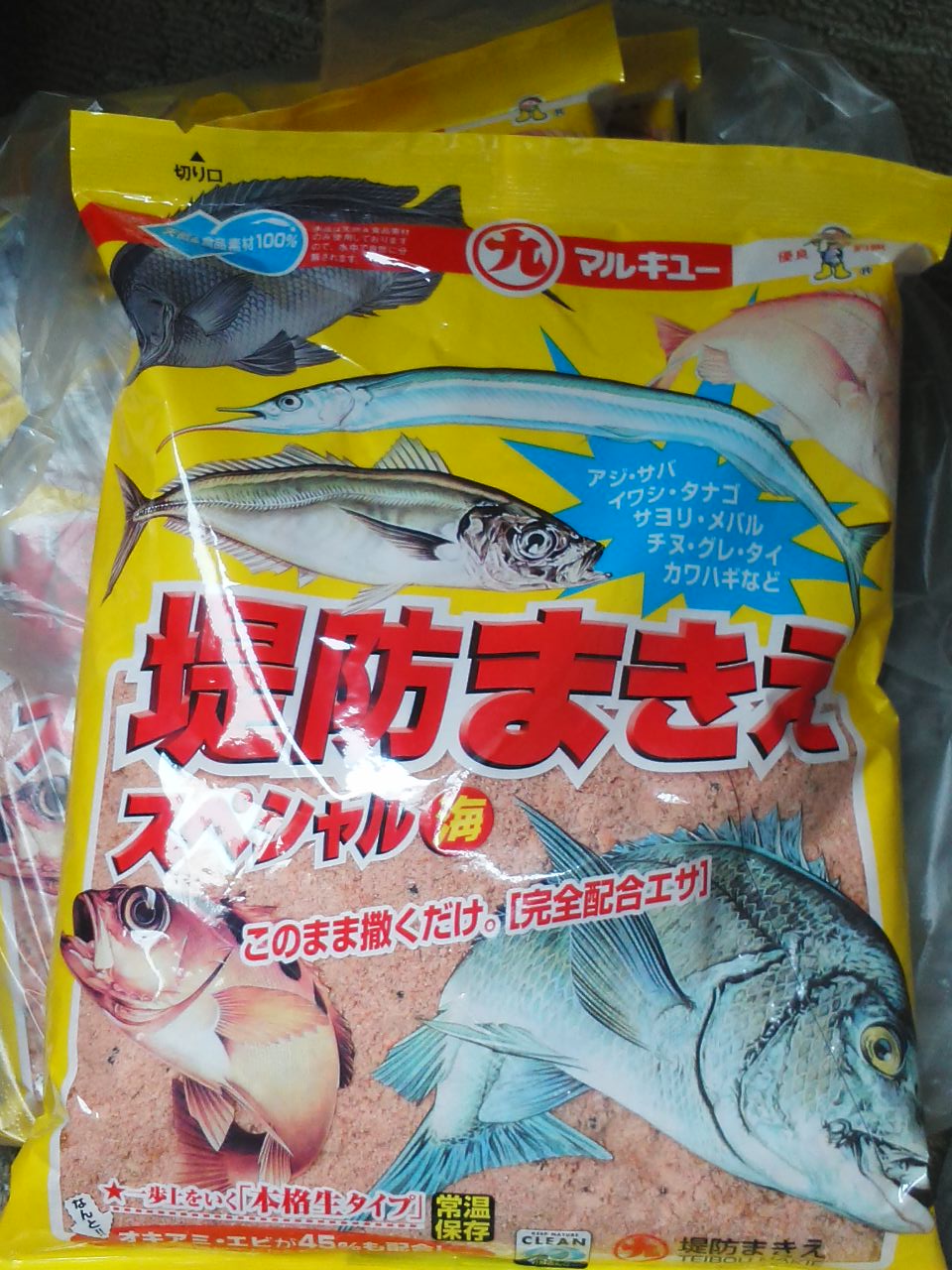浮きが良く消し込む集魚剤 広島baystyle スミちゃんの釣り日記 浮きが良く消し込む集魚剤 広島baystyle スミちゃんの釣り日記
