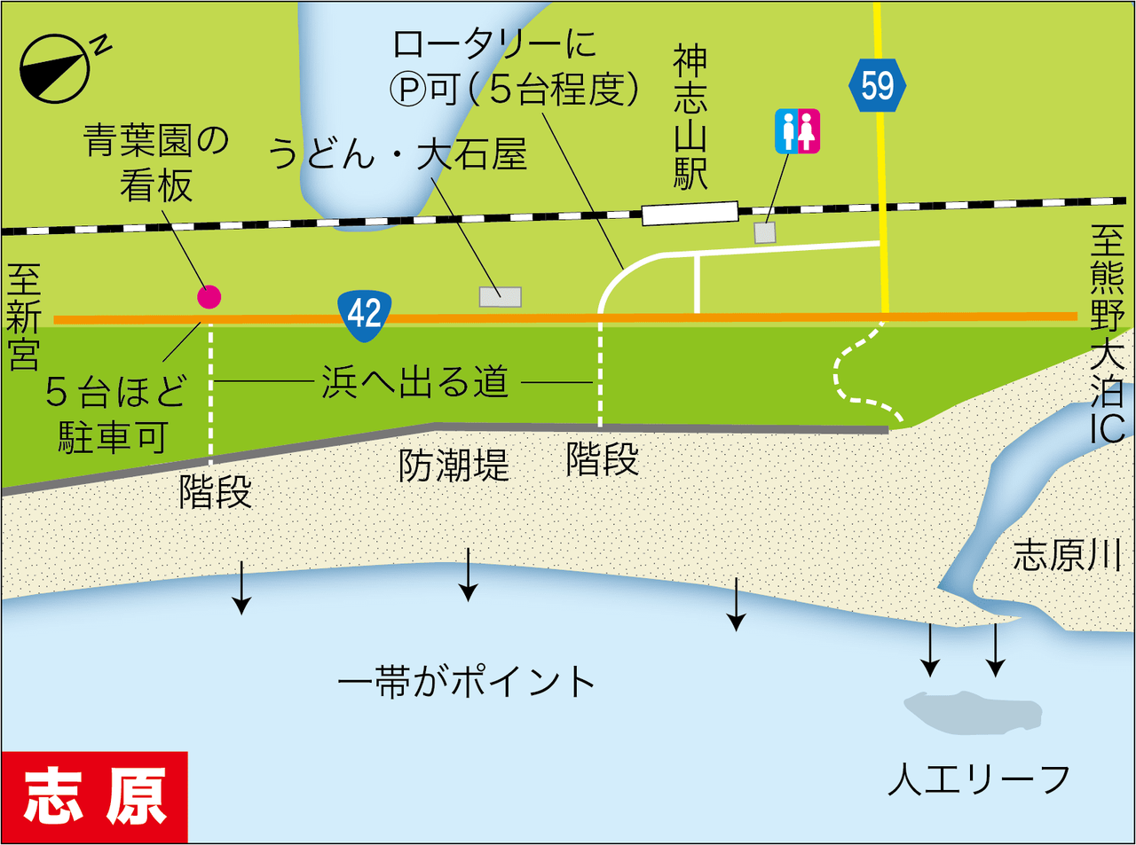 19 12 27熊野市 七里御浜 でカゴ釣り 実はリベンジ ならやの釣りブログ