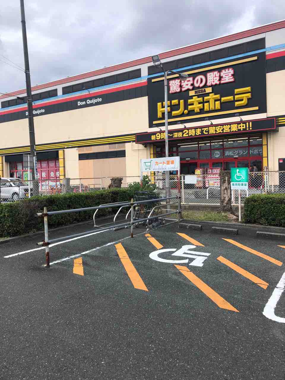 ゴルフボールは激安卵パックがお似合いです 釣りキャン隊