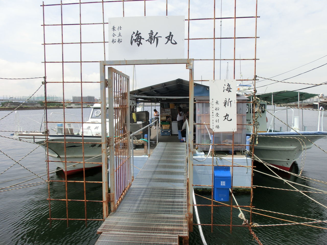 18年7月13日 金 海新丸アジ釣り 釣りチキ日記