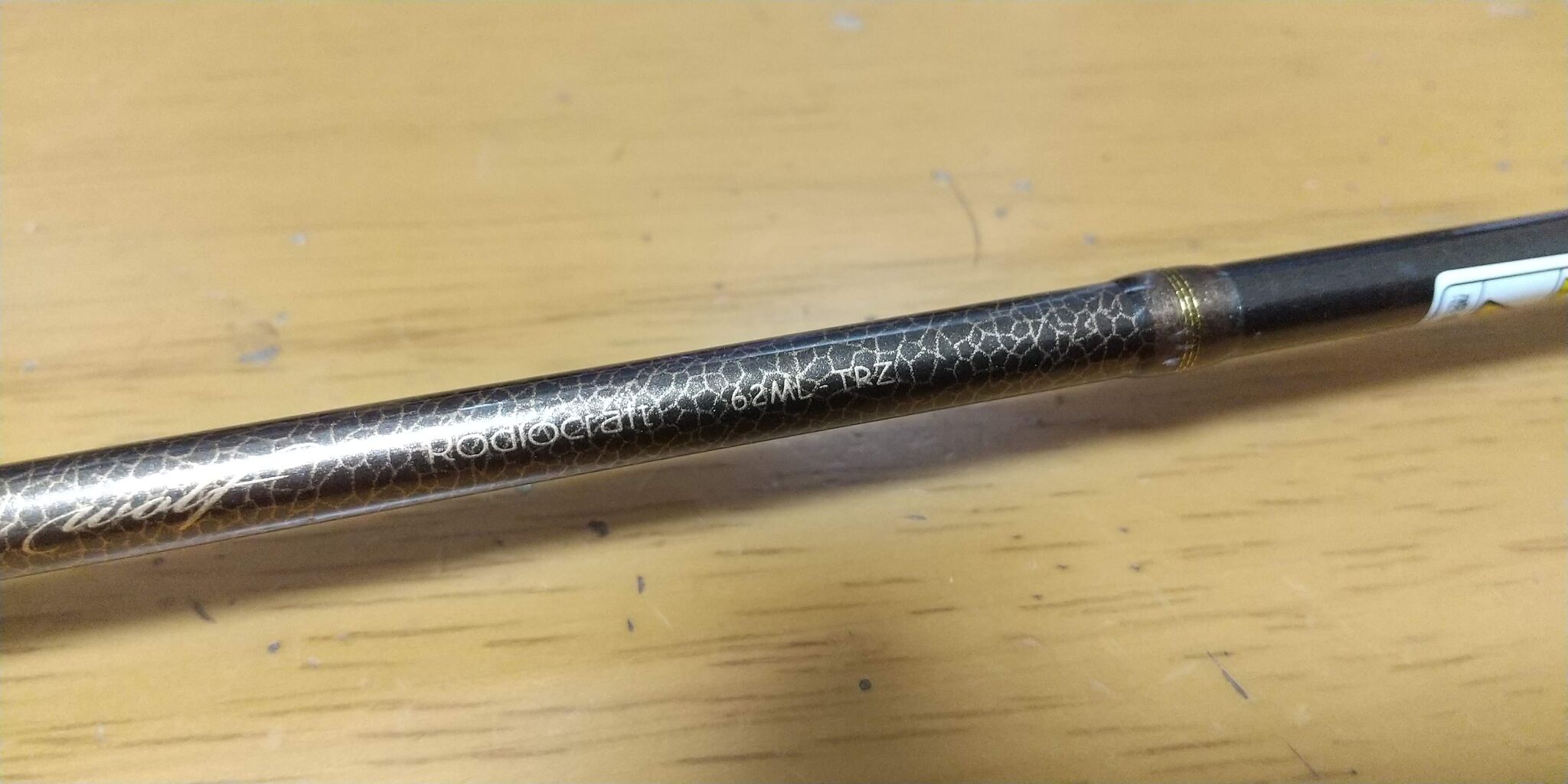 ブロンズウルフ　62L-TRZ　62ML-TRZ 名人戦延長＆タックル記録～ブロンズウルフ62ML-TRZ～ : 関西トラウト