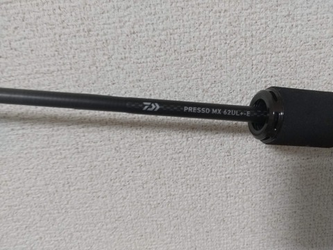 ロッドレビュー（プレッソMX62UL+E） : 関西トラウト高校2年生