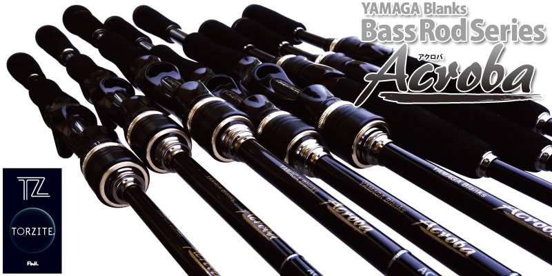 ヤマガブランクス アクロバ 63UL Finesse Acroba (2017年生産終了) | YAMAGA Blanks