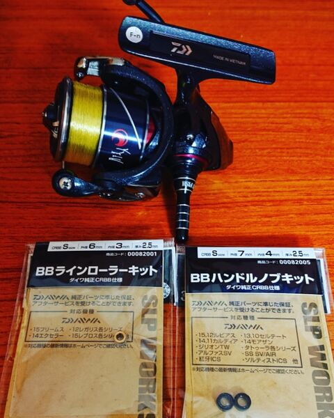 月下美人x Slpベアリング追加 釣りパパの釣りブログ