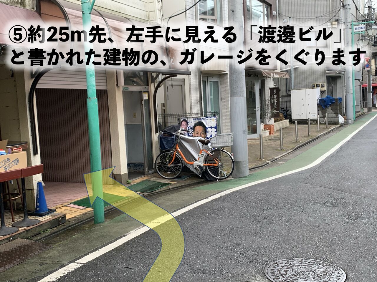 Youtubeなどの撮影 ライブ配信ができるツリヒロスタジオ桜台は西武池袋線 桜台駅北口より徒歩2分 池袋から9分 ツリヒロスタジオ桜台のページ
