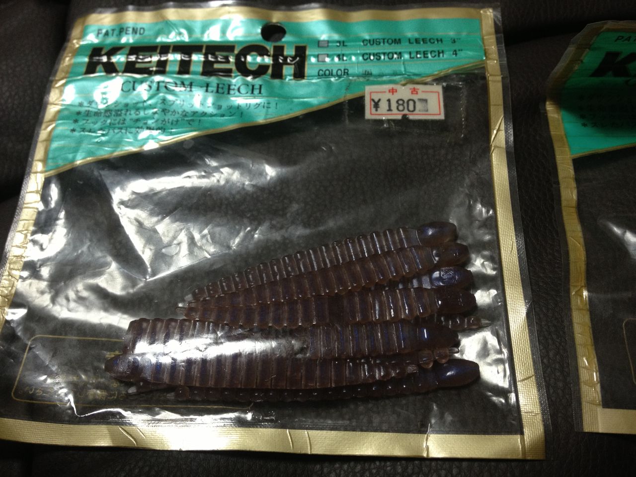 冬の霞ヶ浦の思い出 ケイテックカスタムリーチ Turisuke123のblog