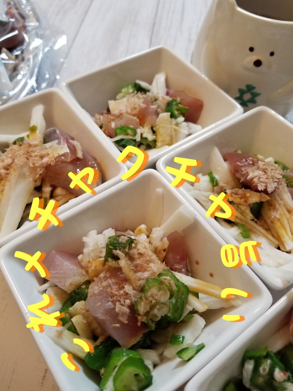 今季初真鯛船 イナダがうますぎる 釣海38 相模湾の釣れてる魚と料理 オススメアイテム 釣りは人を幸せにしますね 今季初真鯛船 イナダがうますぎる 釣海38 相模湾の釣れてる魚と料理 オススメアイテム 釣りは人を幸せにしますね