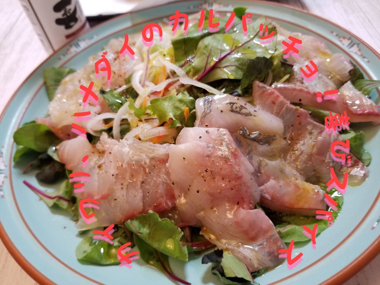 無敵の喜びスパイス まじで マイwooo 釣海38 相模湾の釣れてる魚と料理 オススメアイテム 釣りは人を幸せにしますね 無敵の喜びスパイス まじで マイwooo 釣海38 相模湾の釣れてる魚と料理 オススメアイテム 釣りは人を幸せにしますね