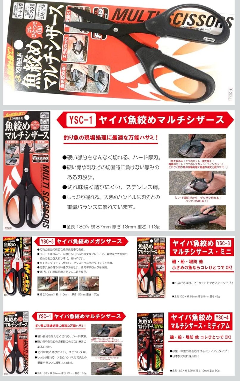 ダイワ メタリア アマダイ MH-195 インプレ — 攻めるアマダイ専用