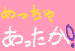 BlogPaint