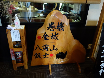 DSC00376