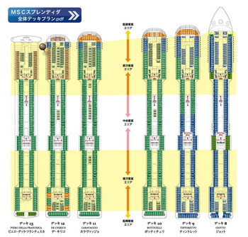 1000_msc_sp_deckplan_balcony