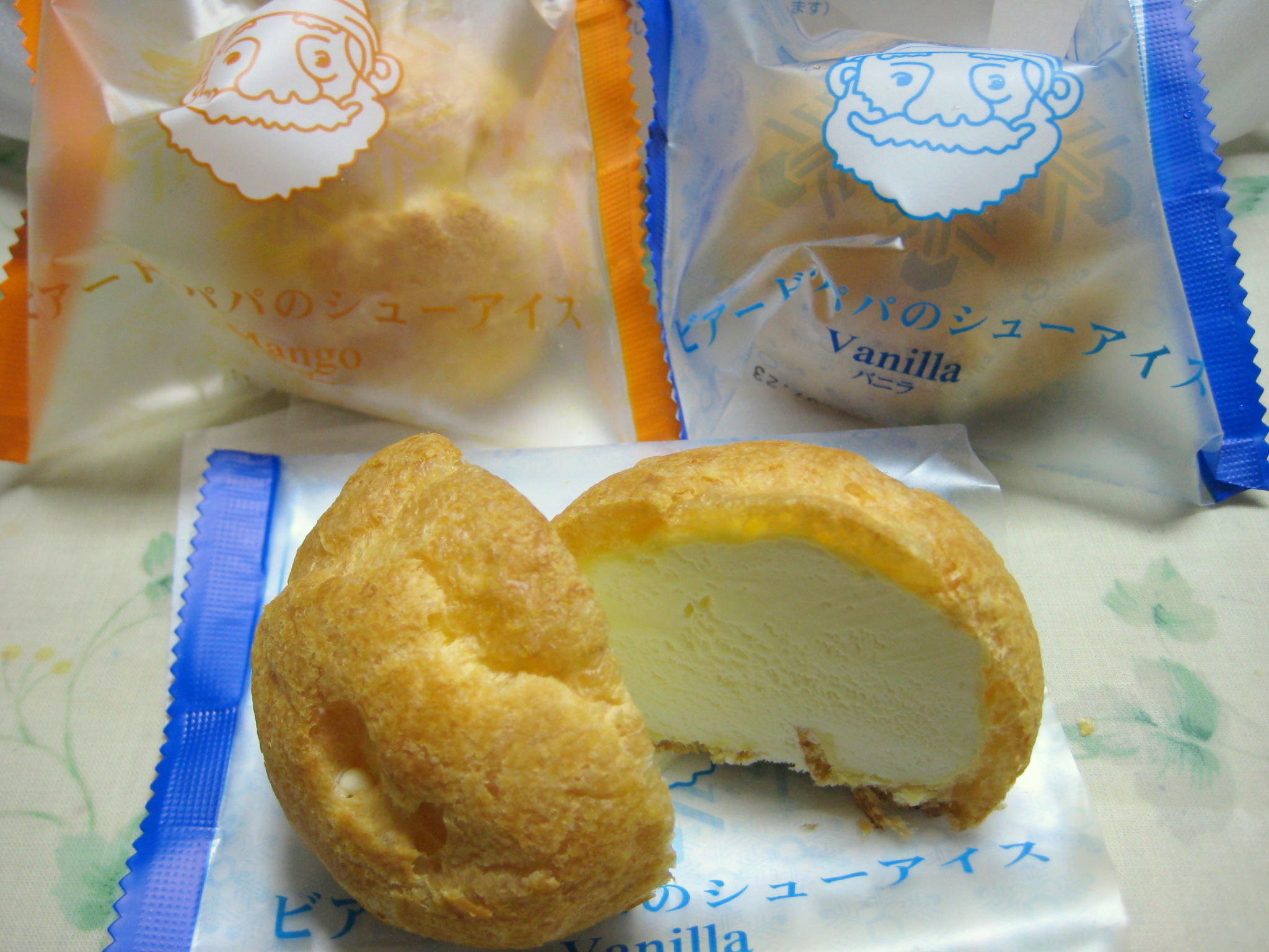 期限 ビアード パパ 賞味