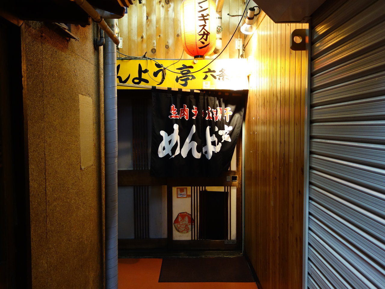 B級グルメとラーメン二郎の食べある記                はなまる