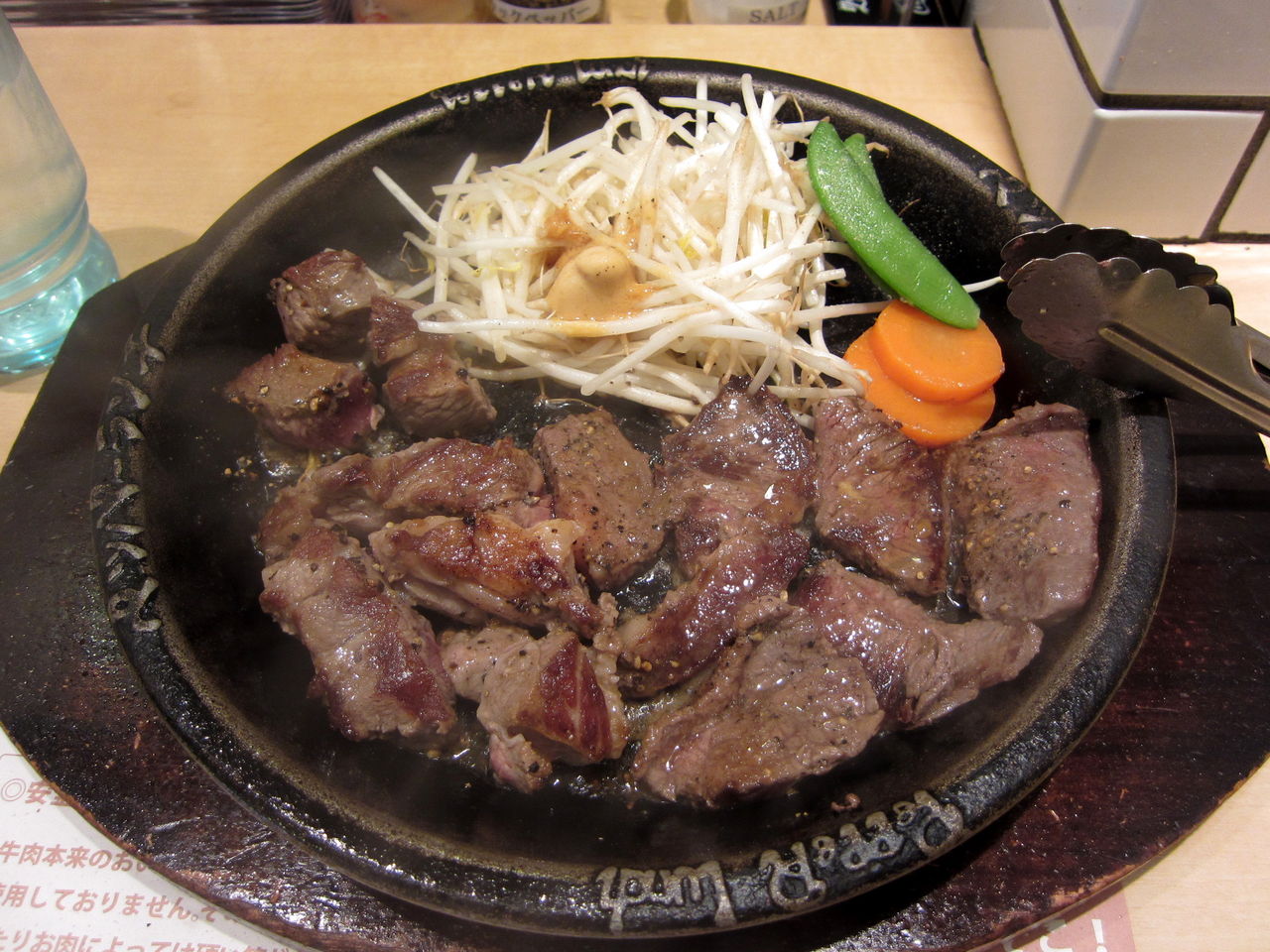 ペッパーランチ 増量 サービス ハラミステーキ盛り ライス付き 860円 B級グルメとラーメン二郎の食べある記