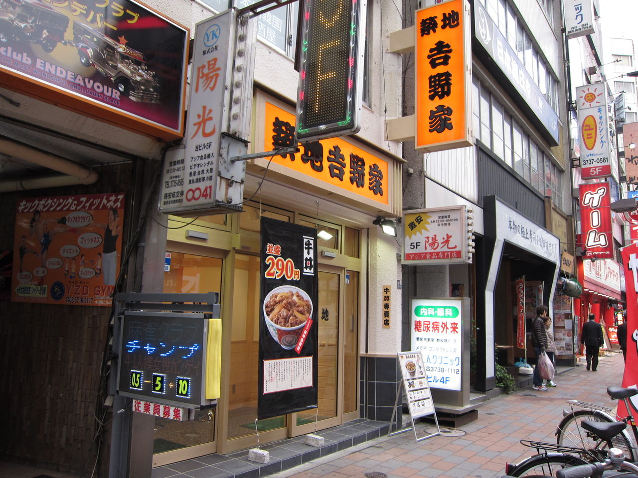 当時のメディア報道・掲載写真